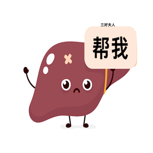 护肝茶配方有哪些呢?人生下半场,拼的是健康!养肝护肝什么时候都不晚!