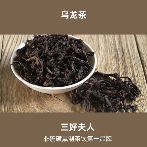 男人喝什么养生茶最好？ 一分钟教你挑选对男人超级好的养生茶插图1