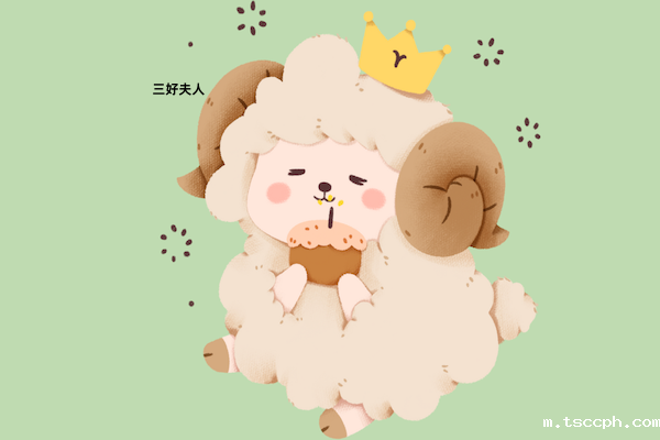 十二星座的本命茶饮大揭秘—白羊座插图