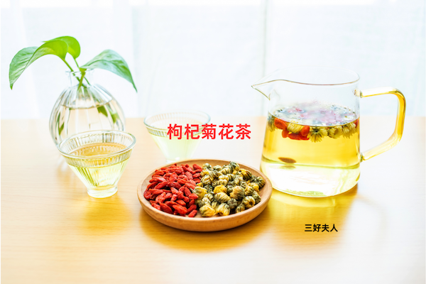 男人喝什么养生茶最好？ 一分钟教你挑选对男人超级好的养生茶插图2