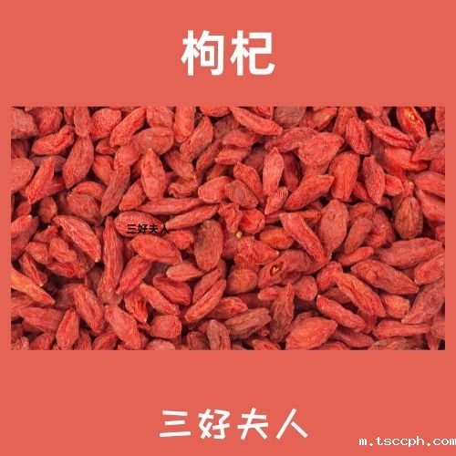 养生茶搭配大全功效和作用女性喝可以吗？插图3